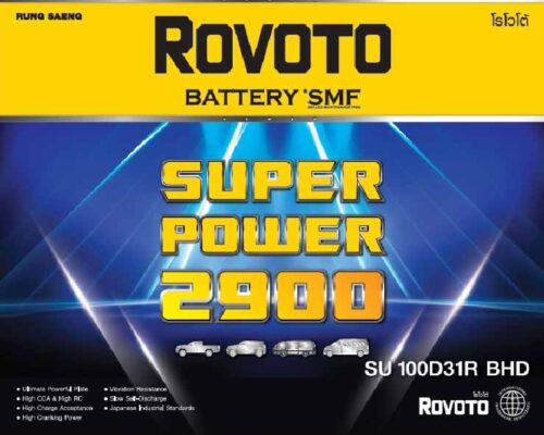 Super power 2900-01